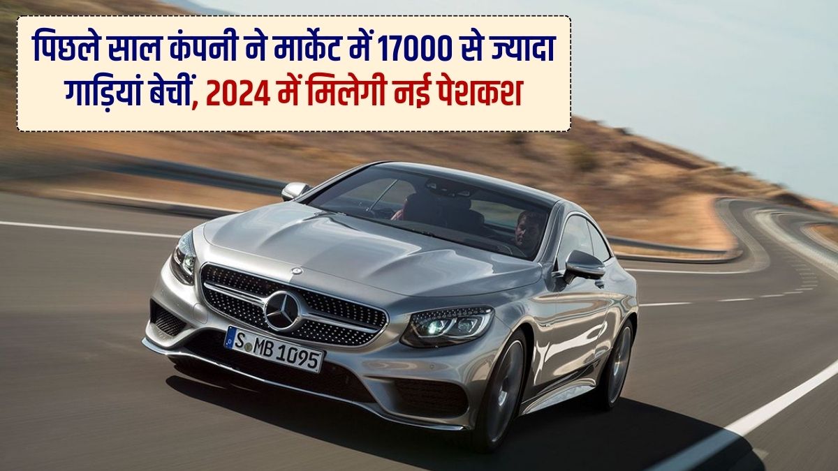 Mercedes Benz, Mercedes Benz 2024, 12 New Car, 3 Electric Car, Indian Market Record