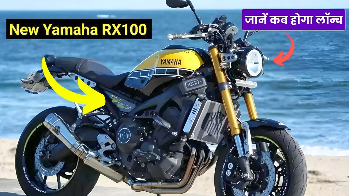 New Yamaha RX100 2025